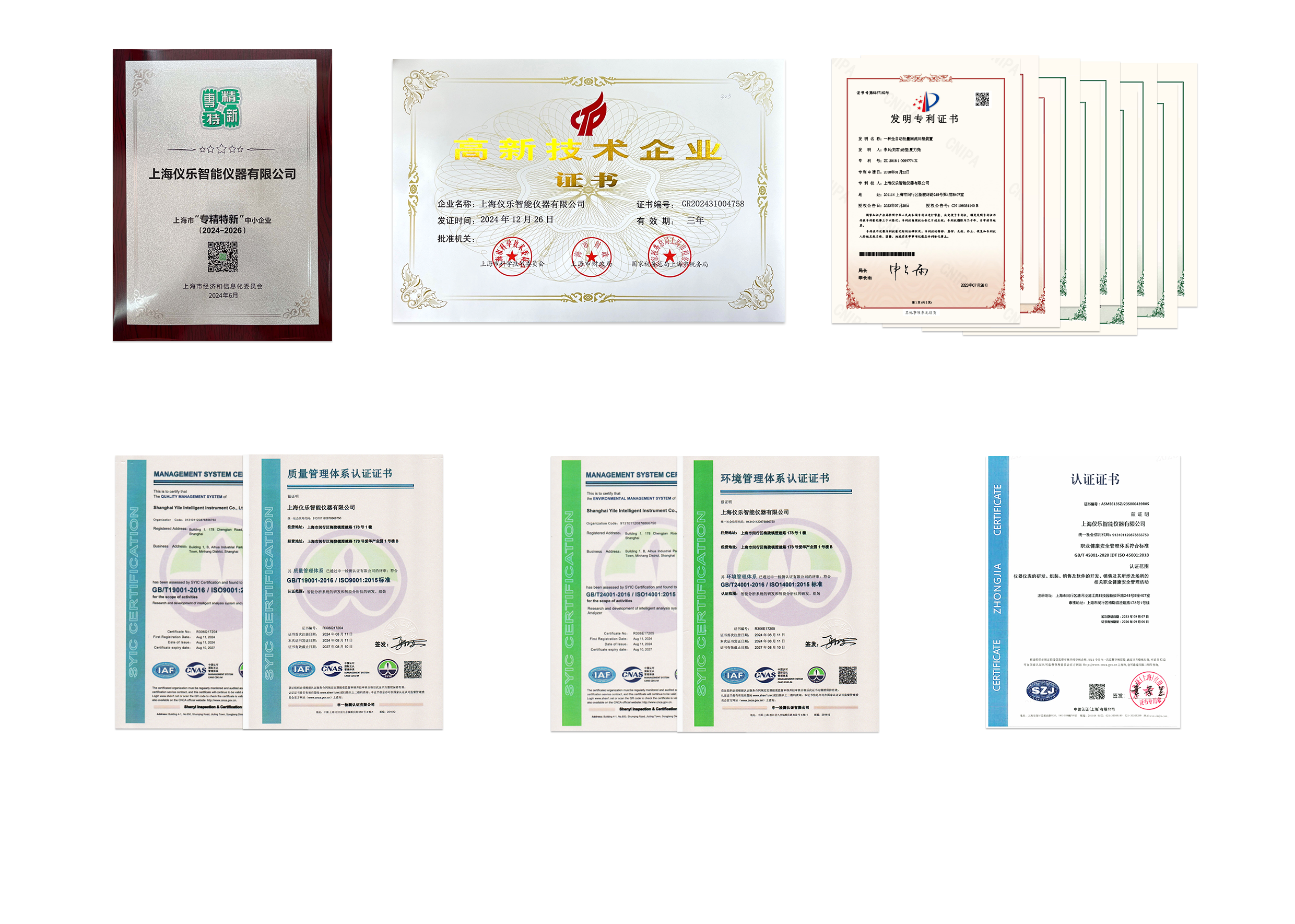 上海k1体育网址有限公司